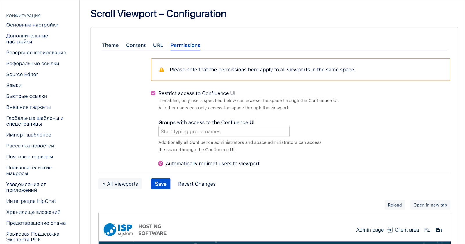 Как обновить confluence до последней версии centos