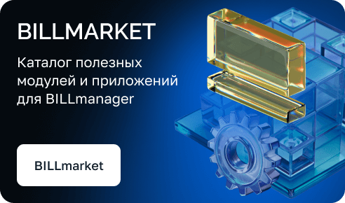 BILLmarket